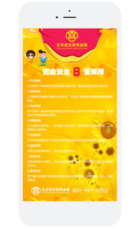 云農(nóng)信金融 一站式農(nóng)村金融中介服務，安卓版v1.0助力便捷下載